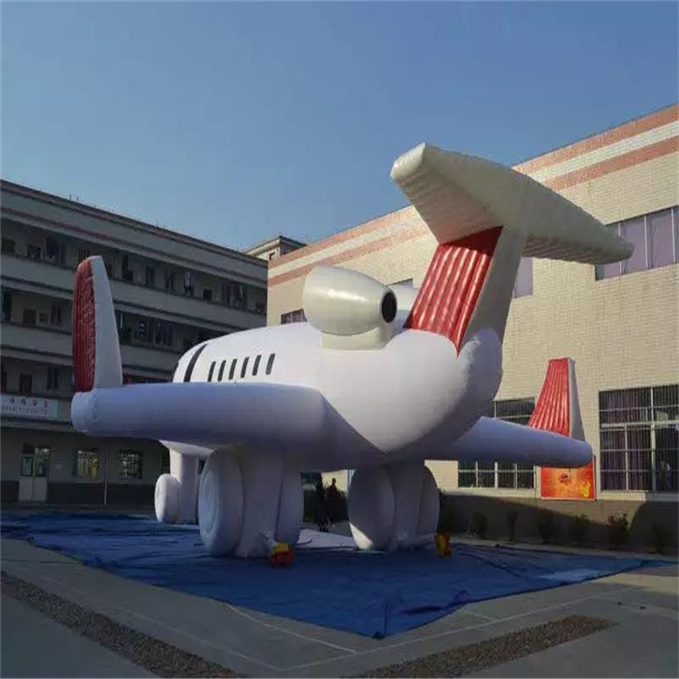 文儒镇充气模型飞机厂家